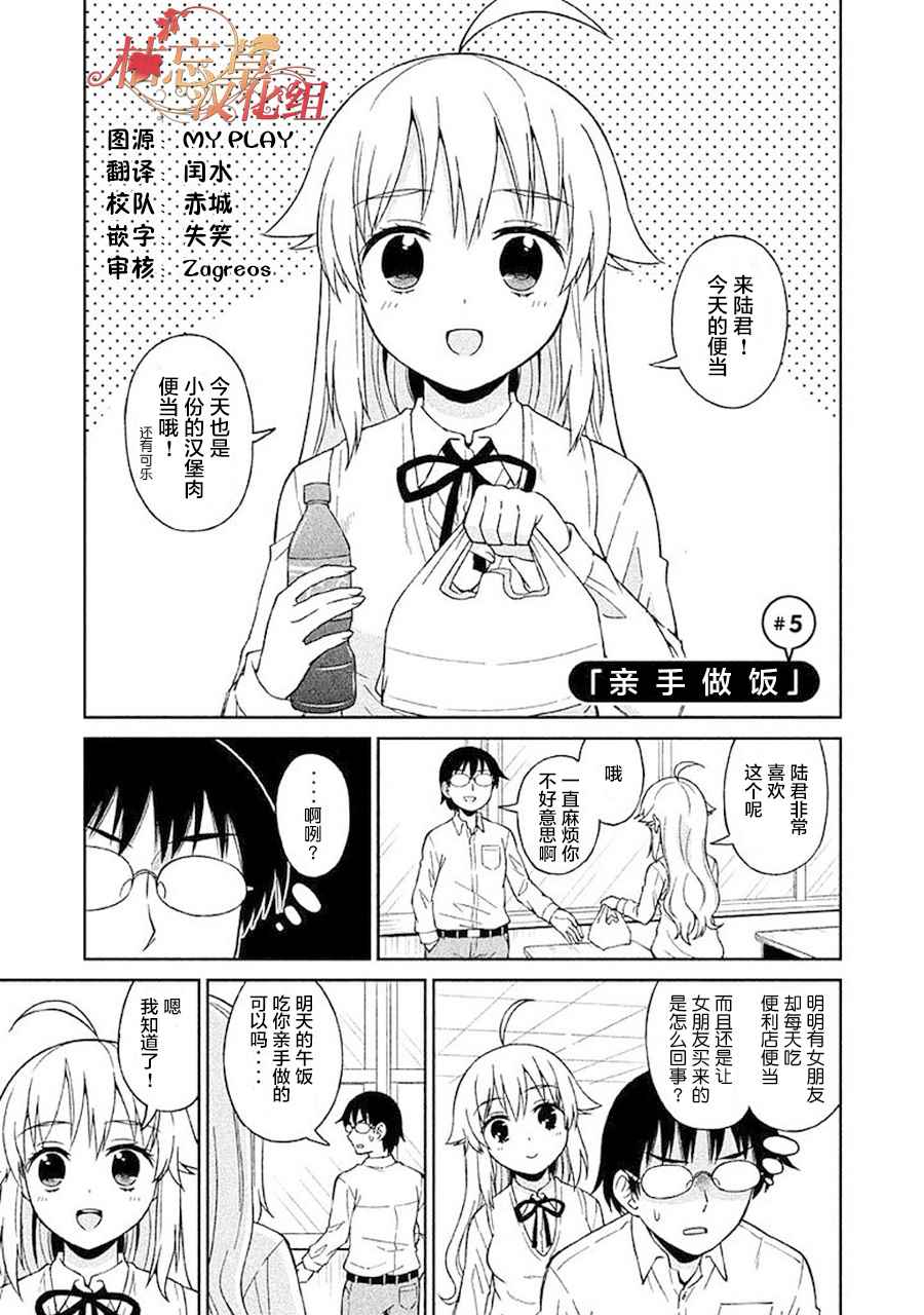 005集