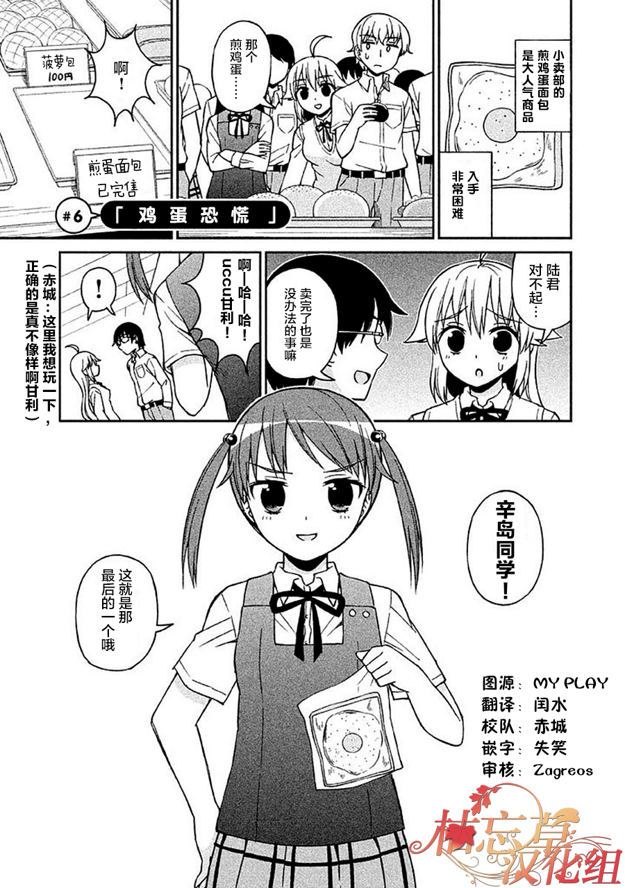 006集