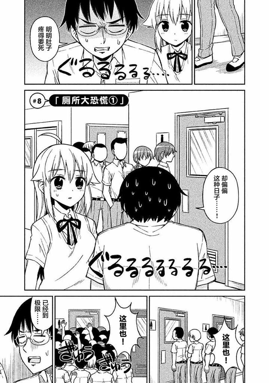 008集