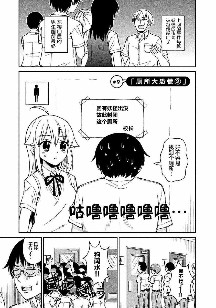 009集