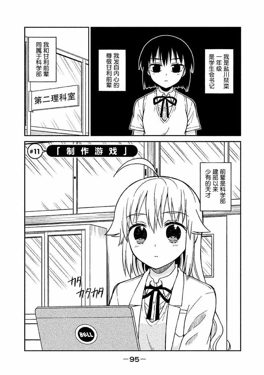011集