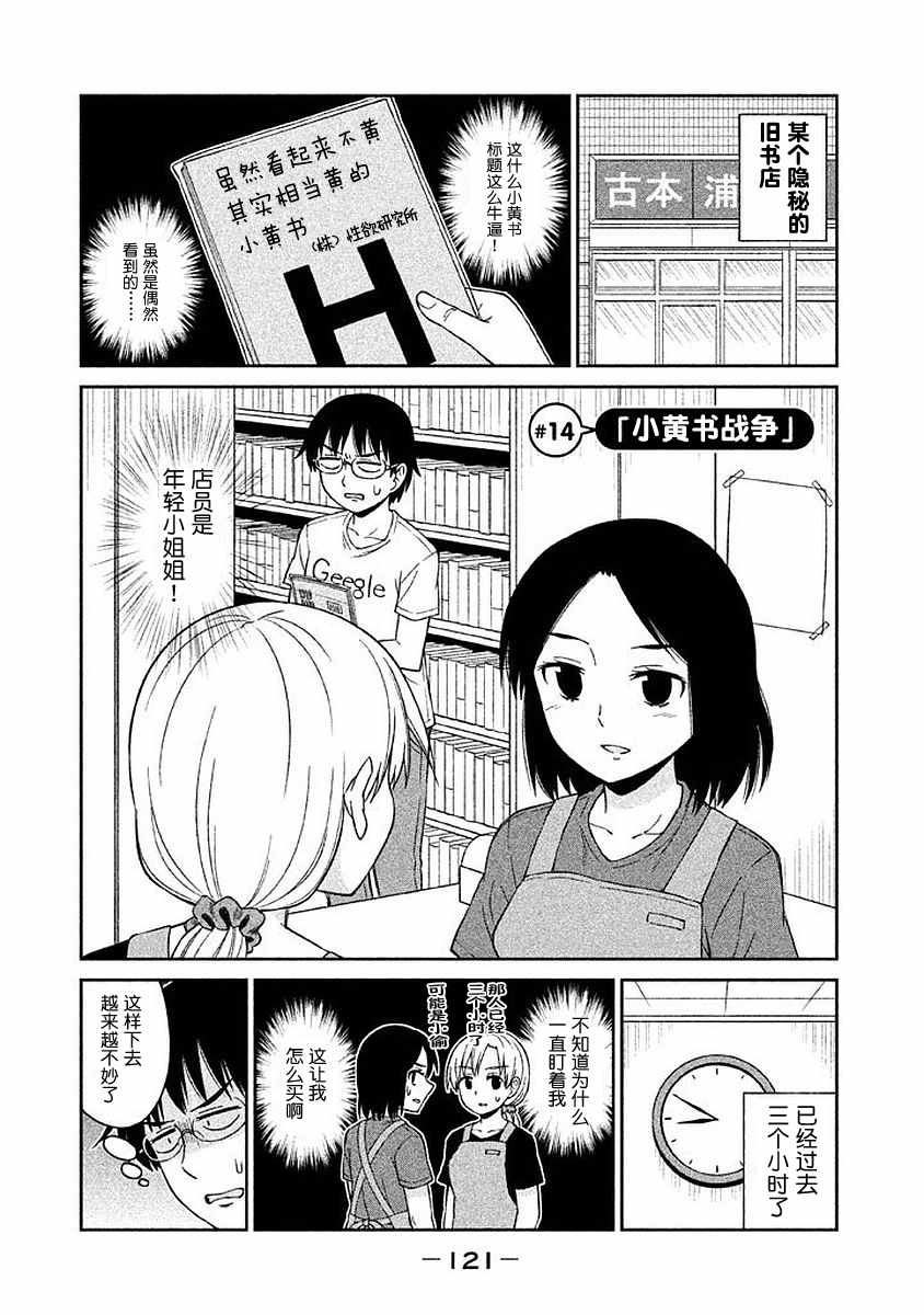 014集