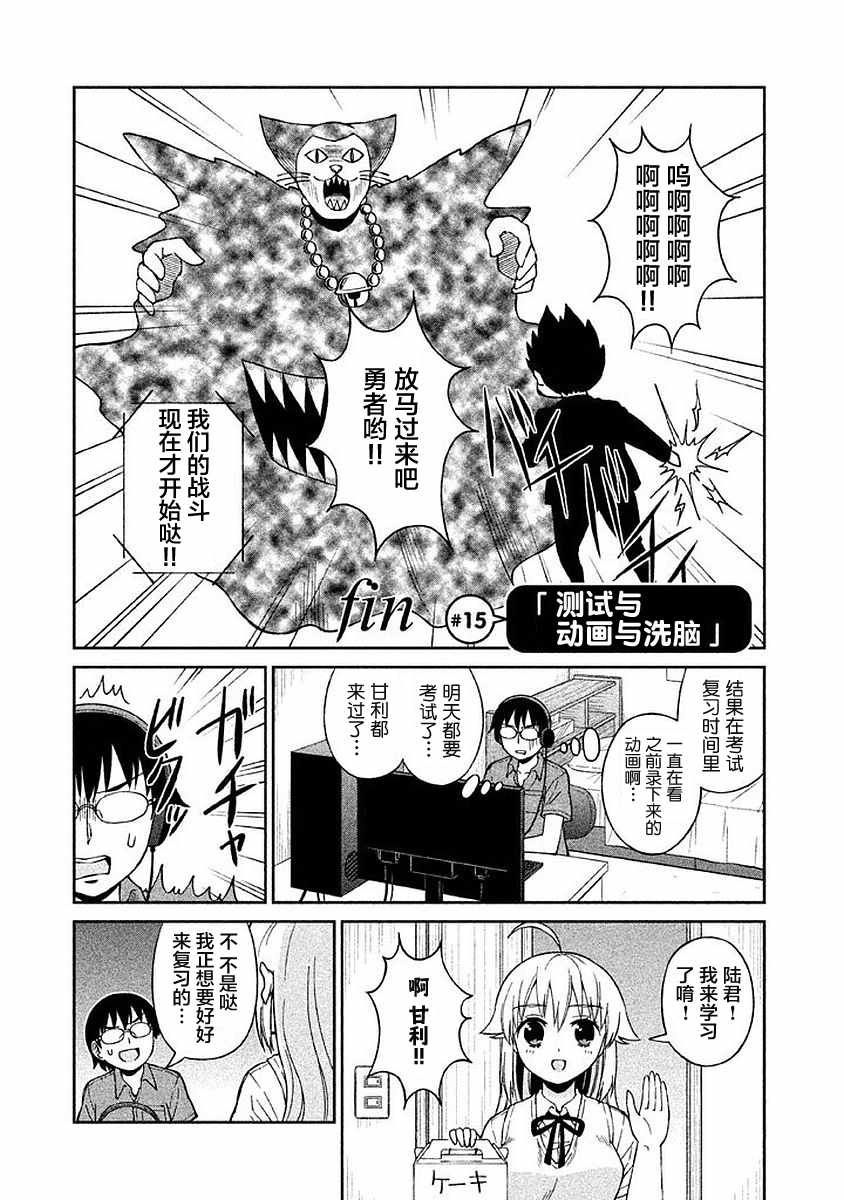 015集