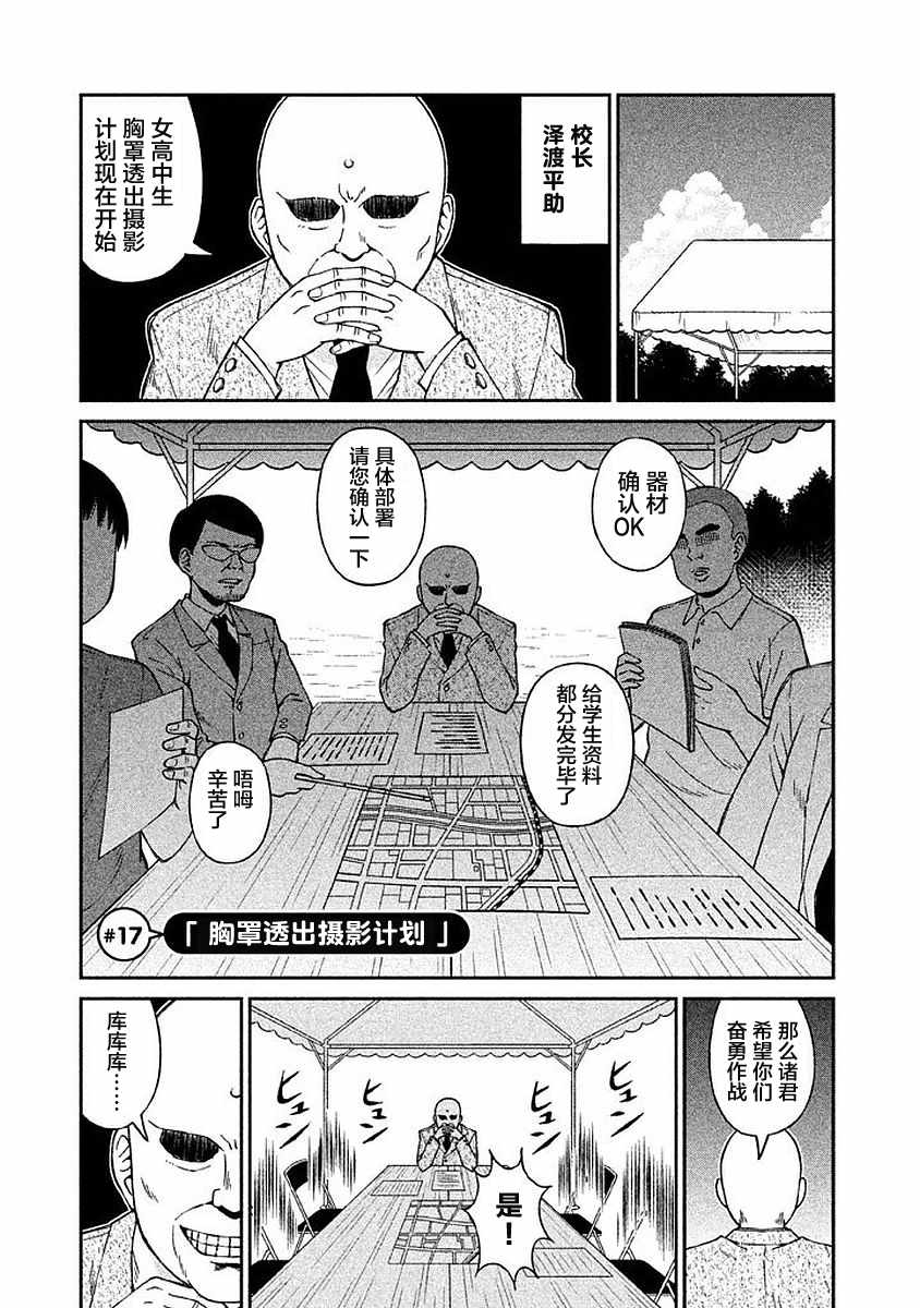 017集