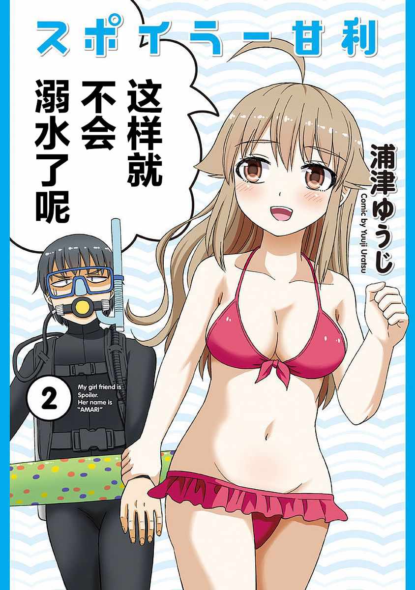 018集