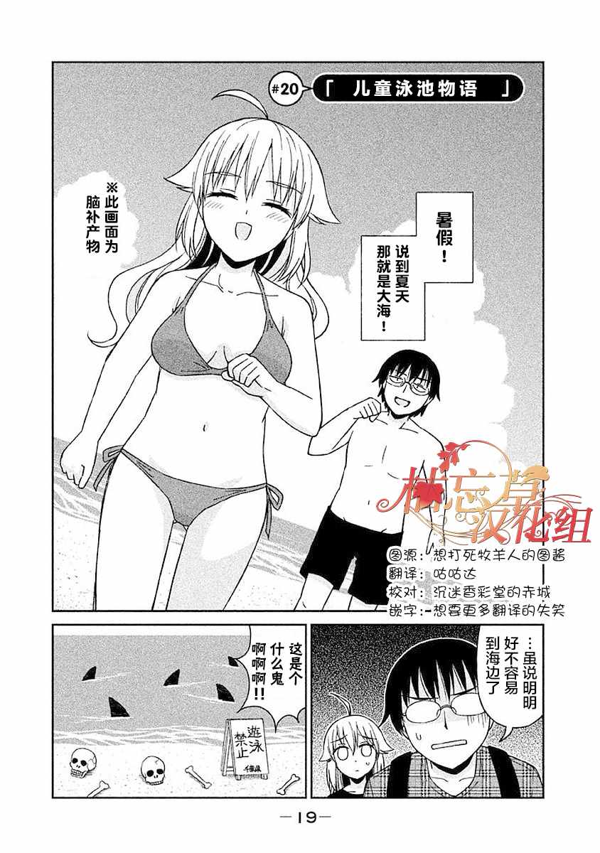 020集