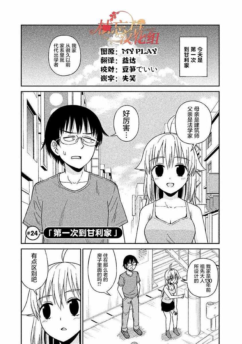 024集