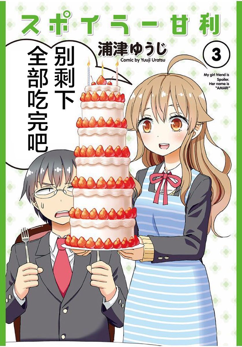 035集