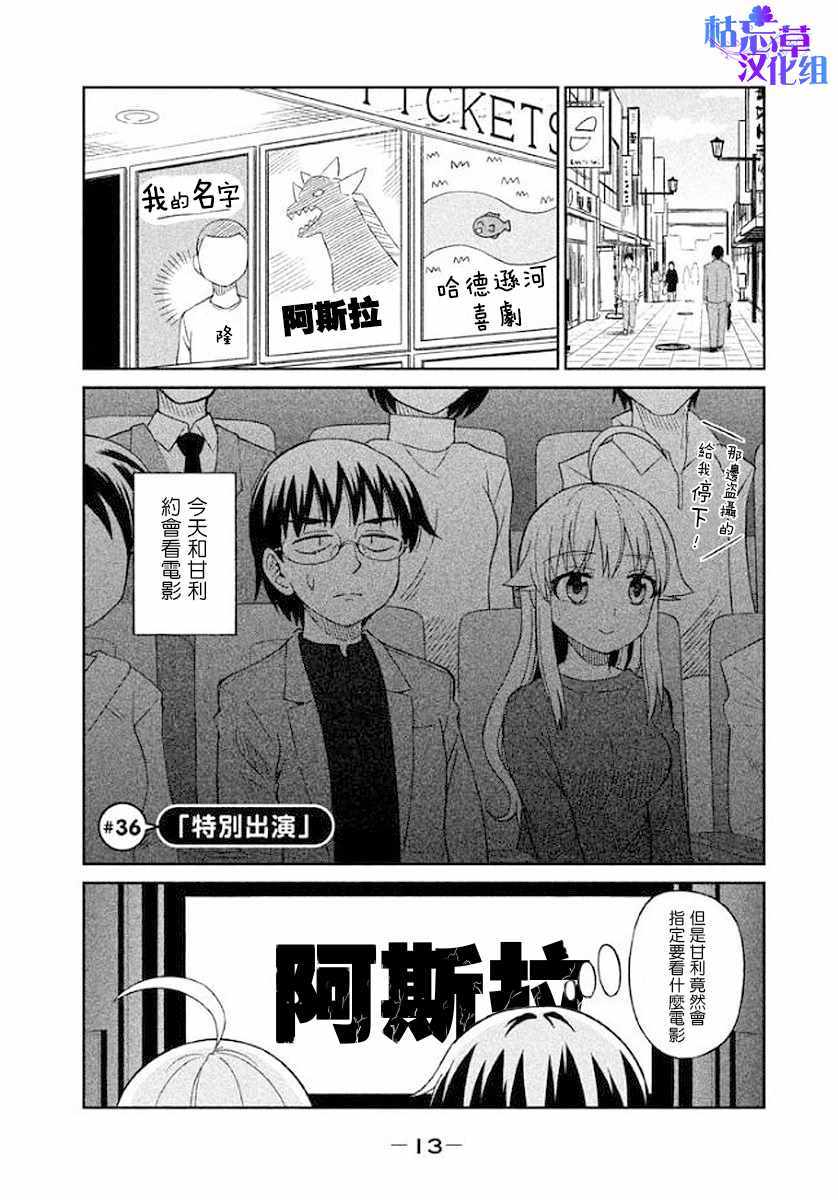 036集