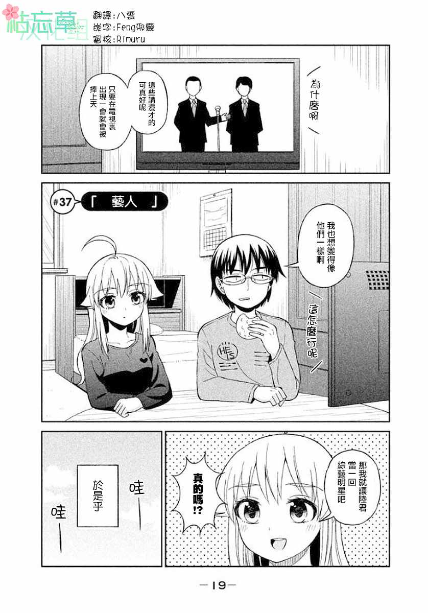037集
