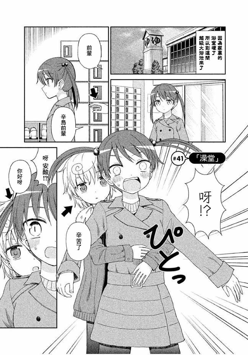 041集