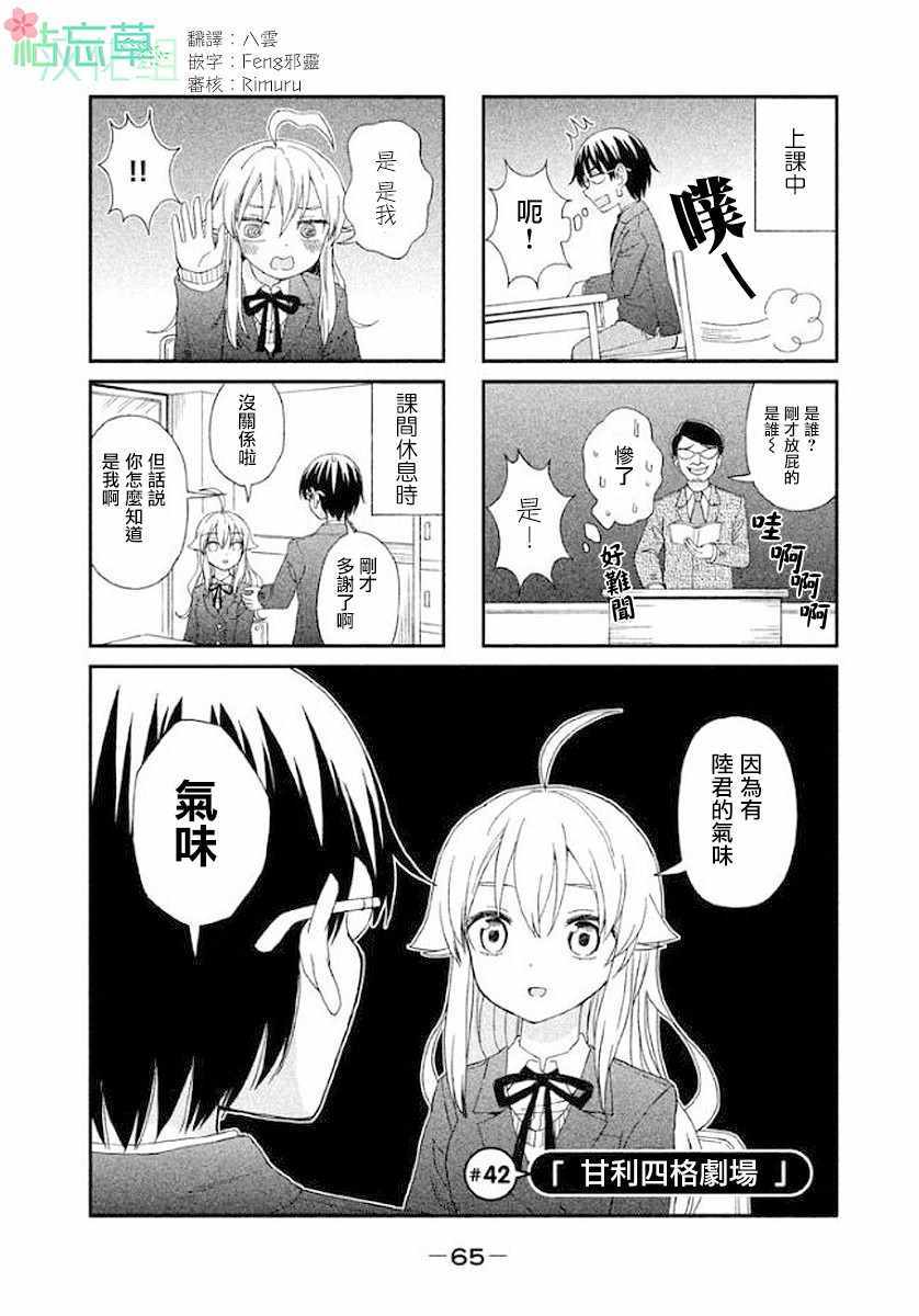 042集
