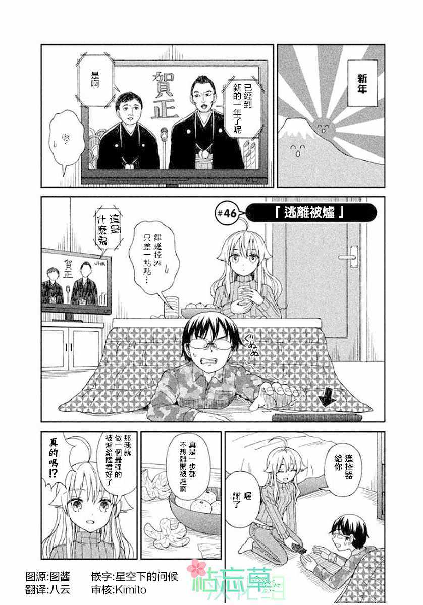 046集
