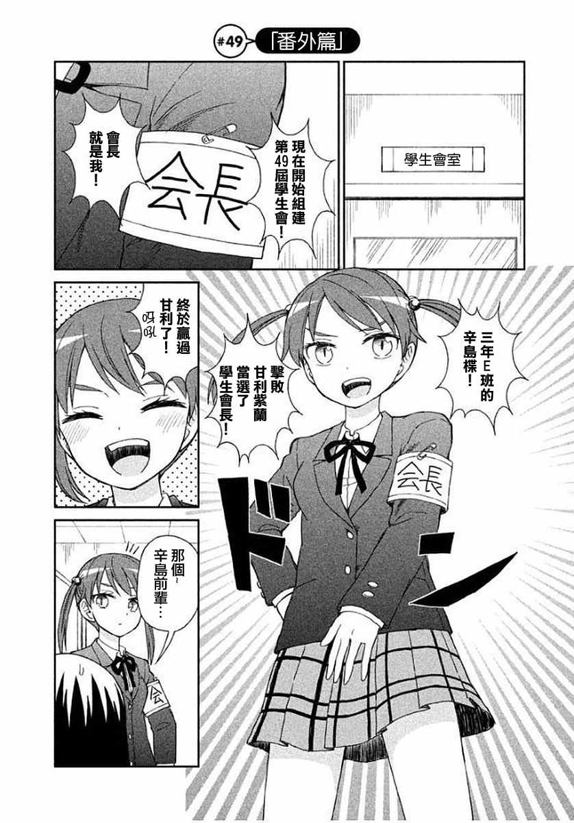 049集
