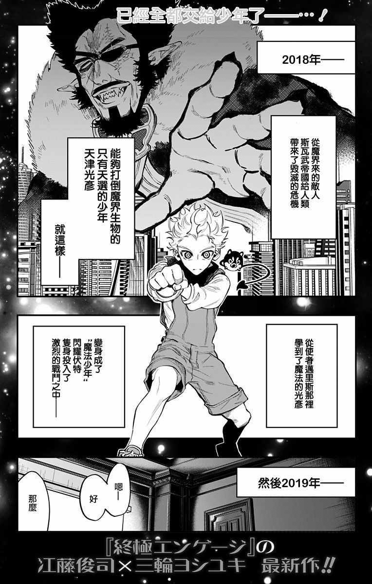 001集