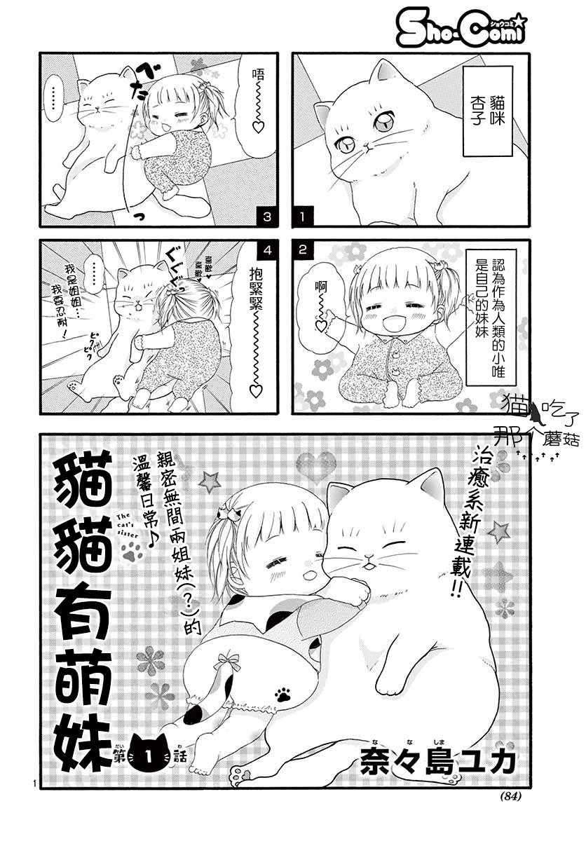 001集