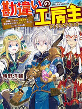 干雜活我乃最強