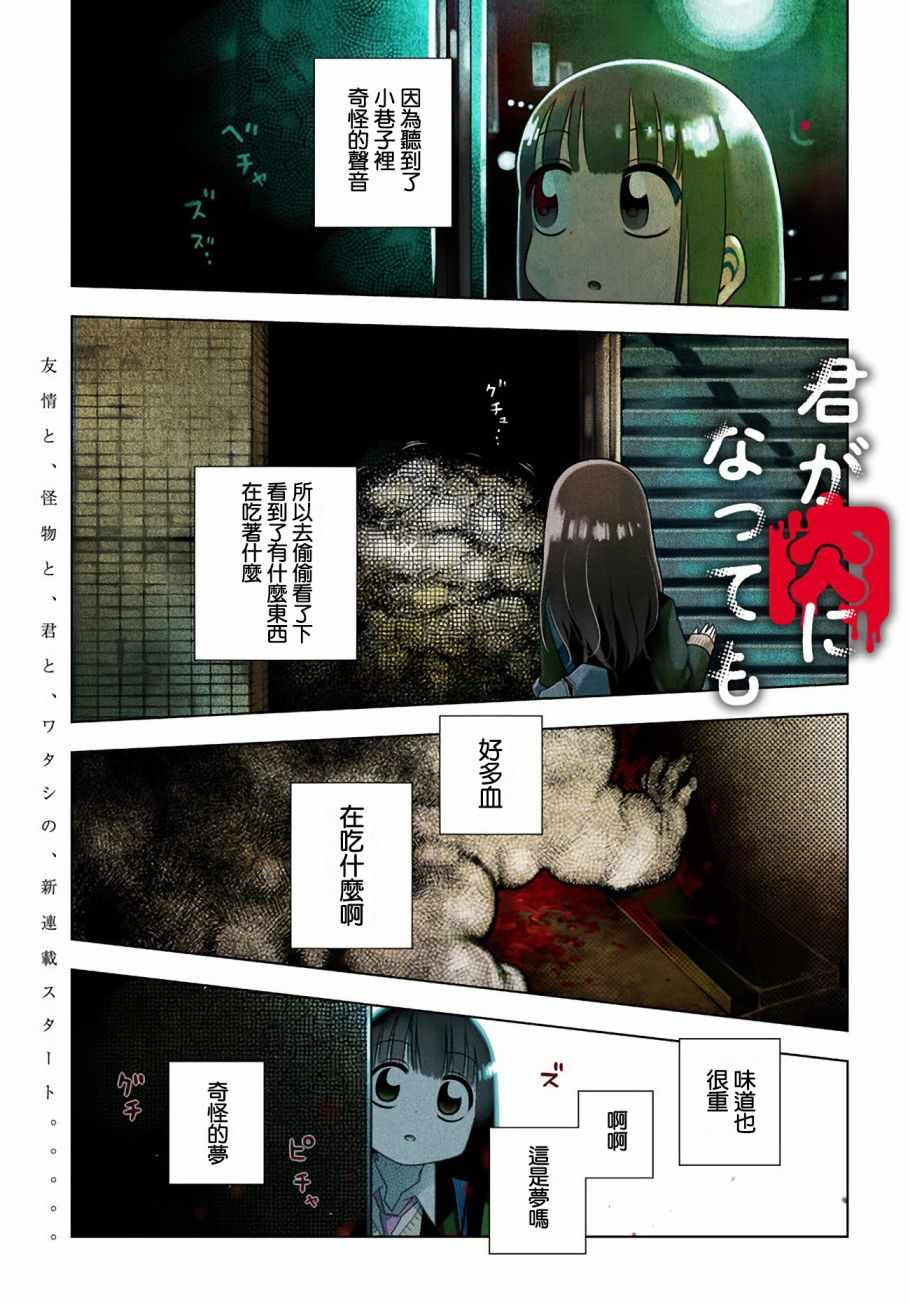 001集