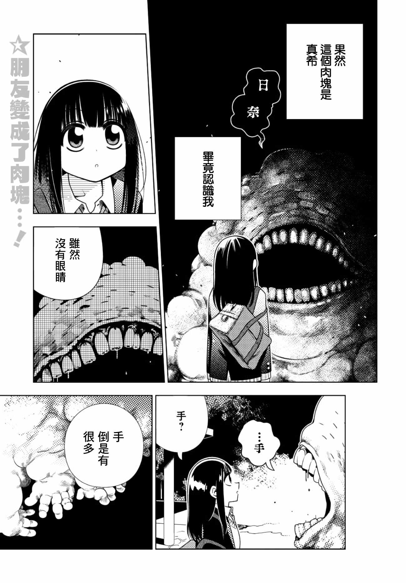 002集