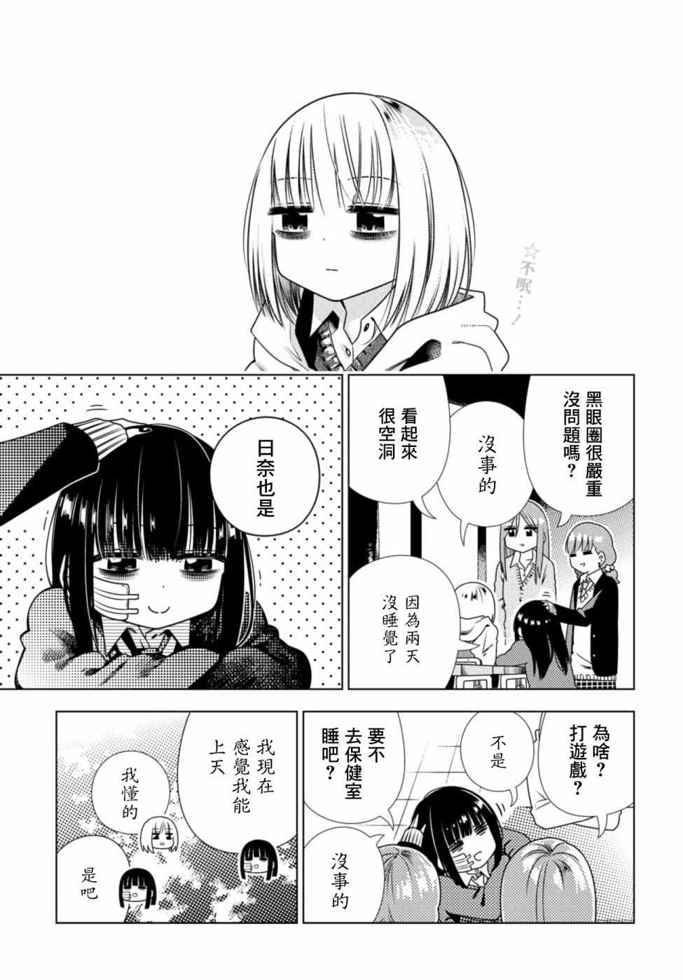 003集