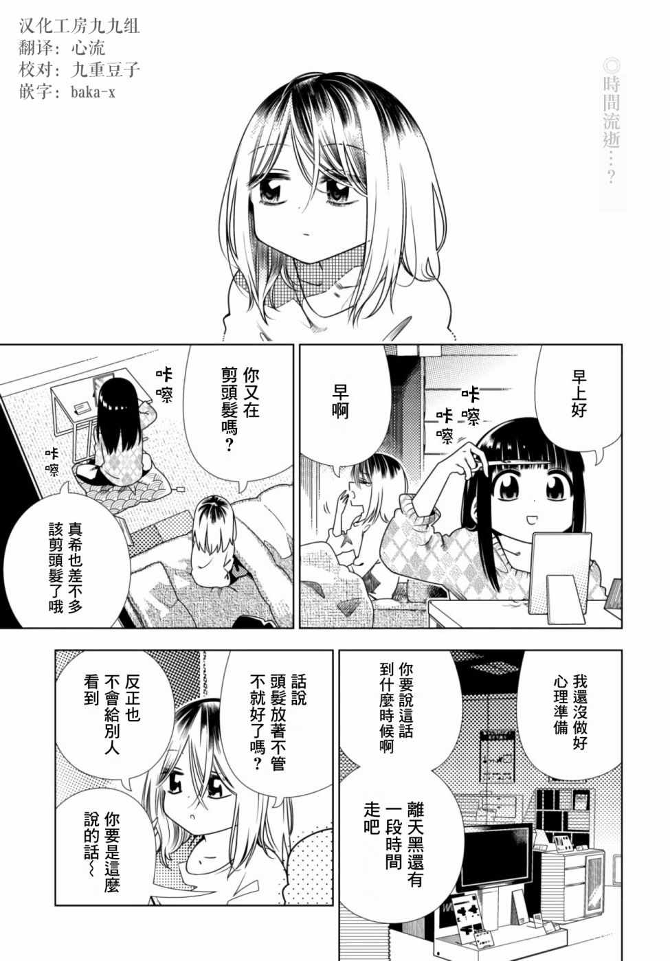 006集