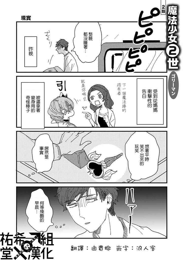 002集