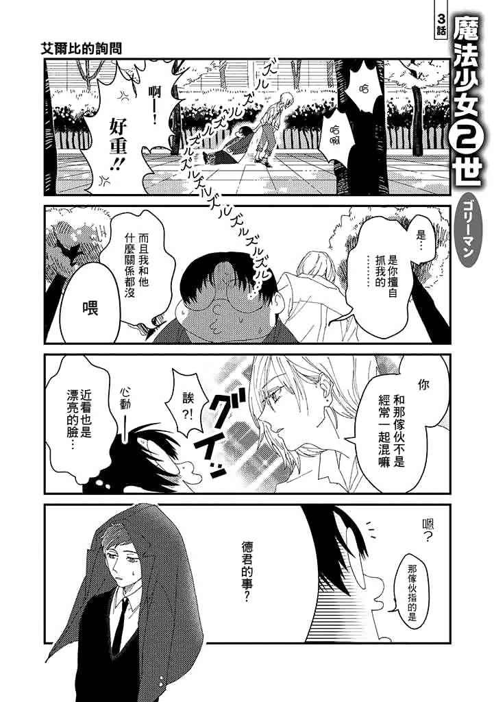 003集