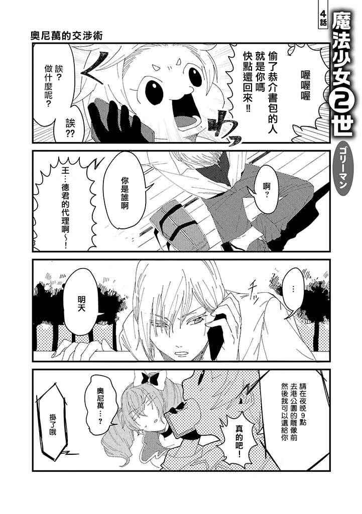 004集