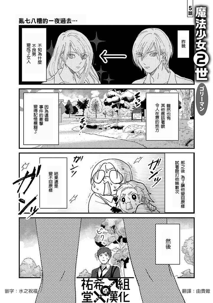 005集