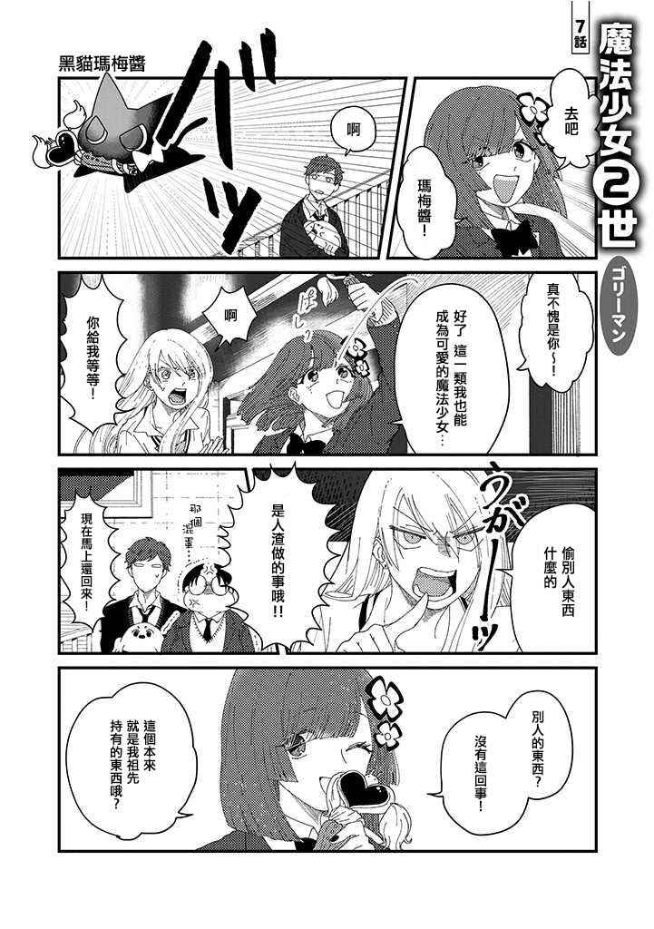 007集