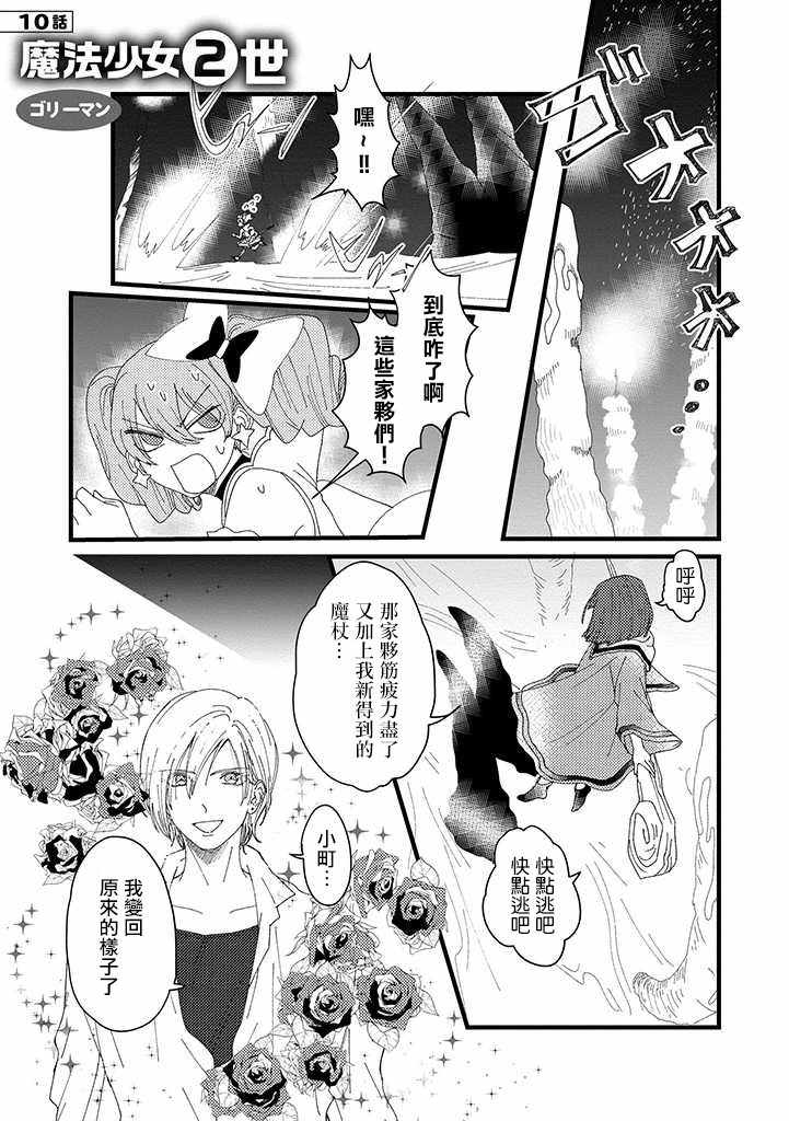 010集