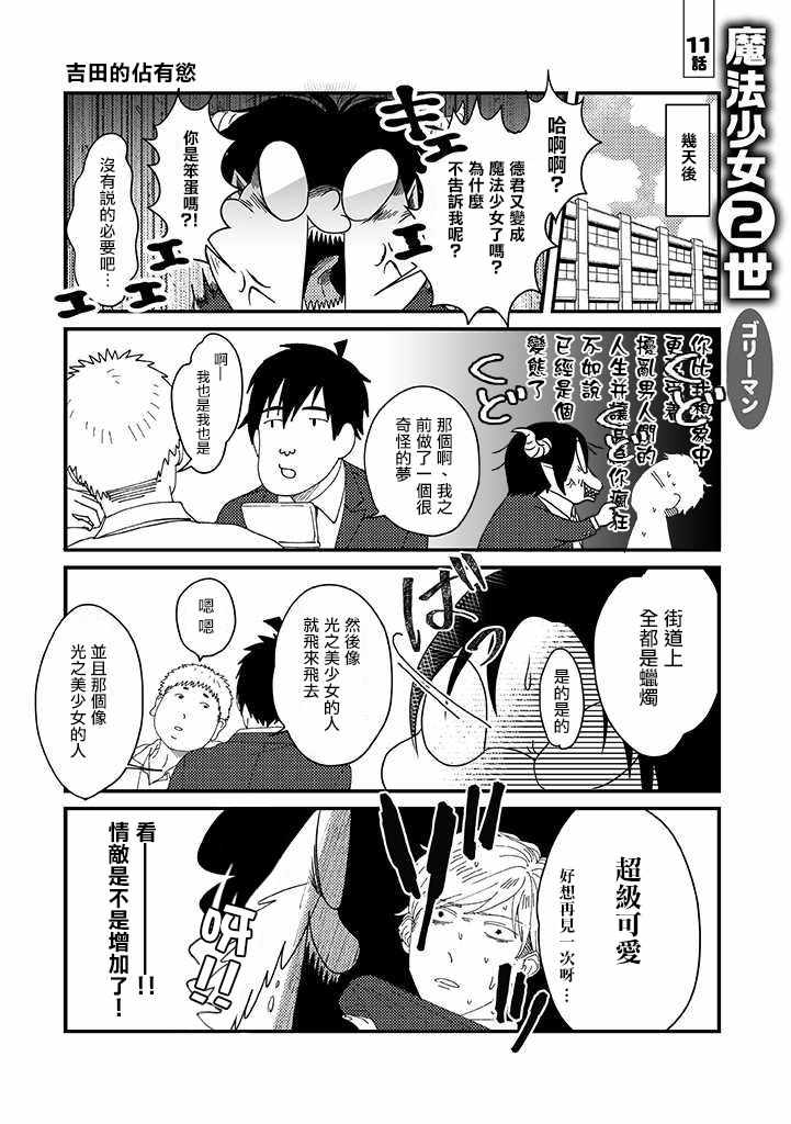 011集