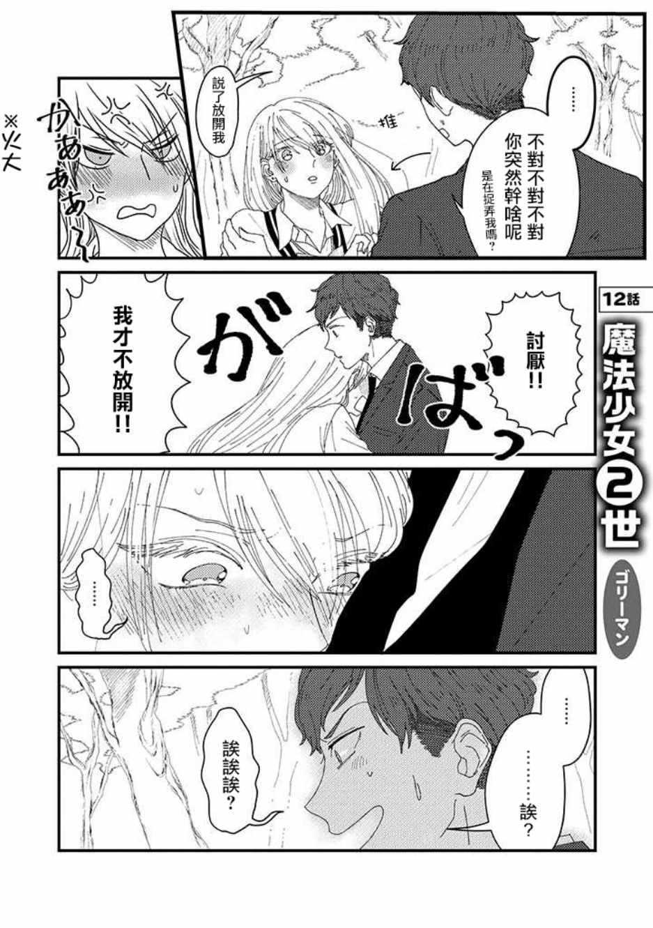 012集