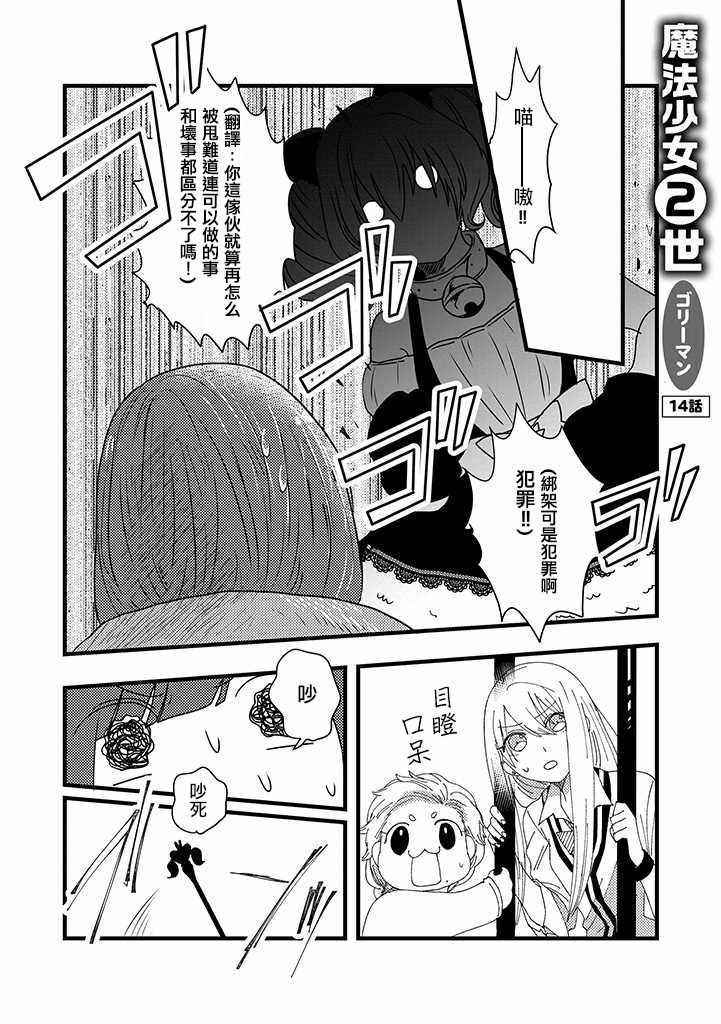014集