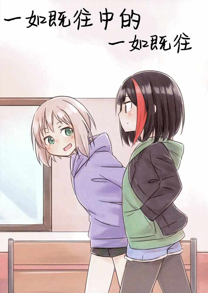 短篇