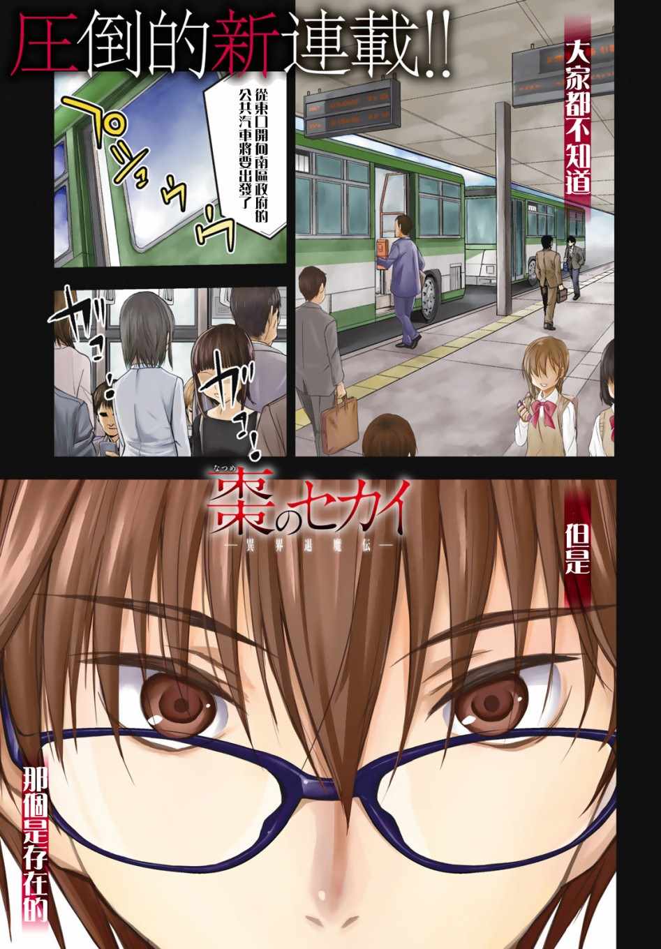 001集