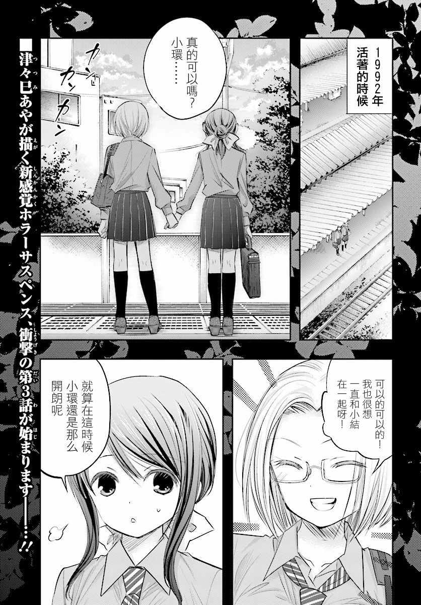 明X暗 003集
