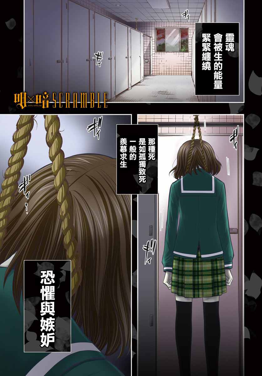 明X暗 005集