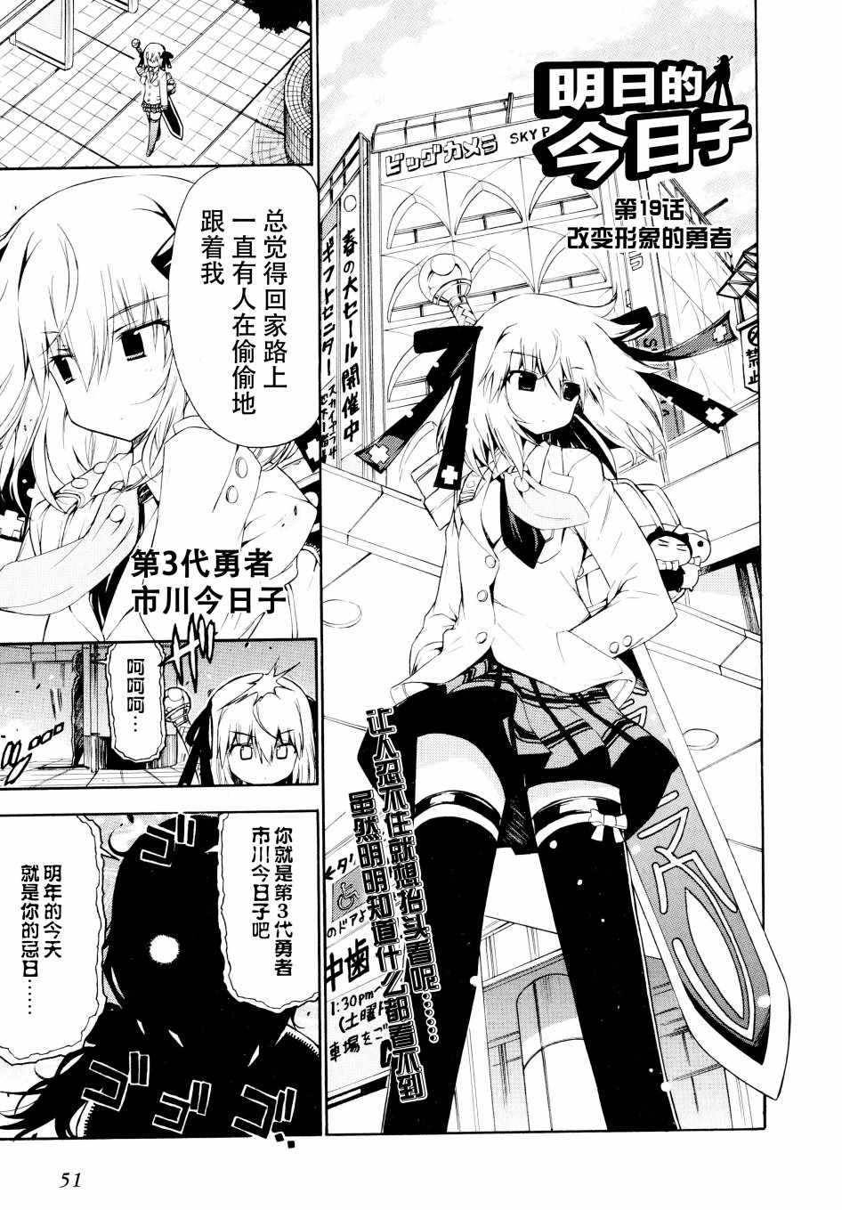 019集