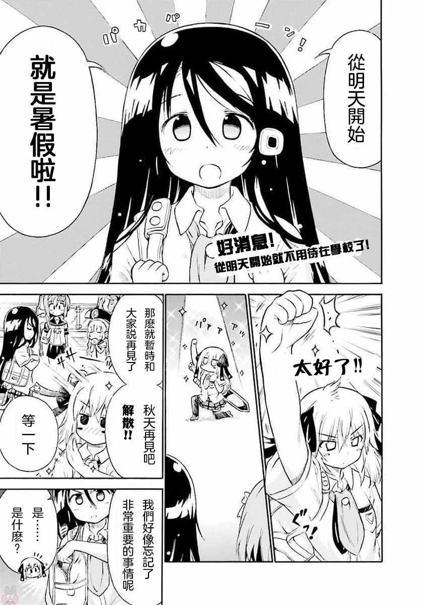 060集