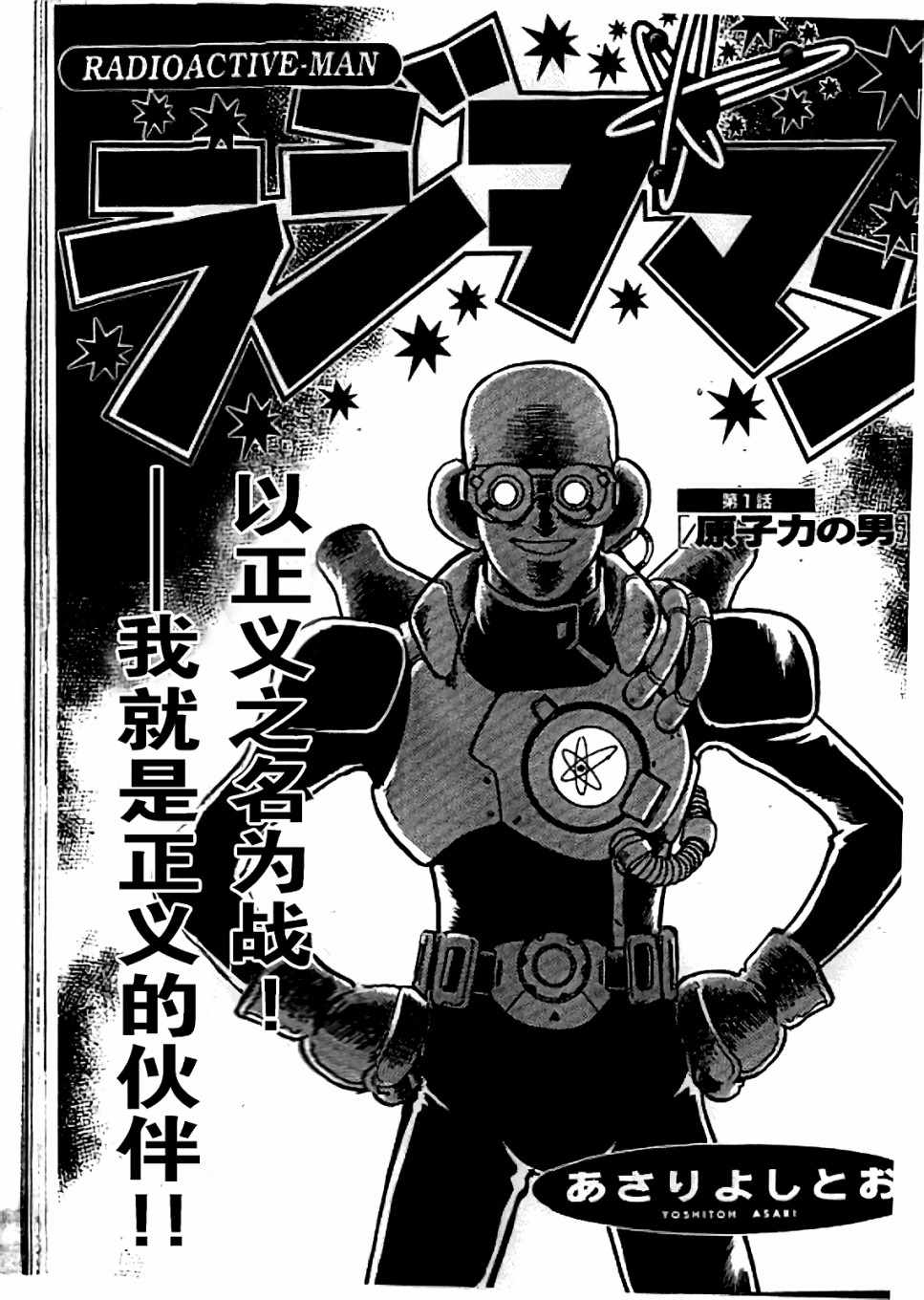 001集