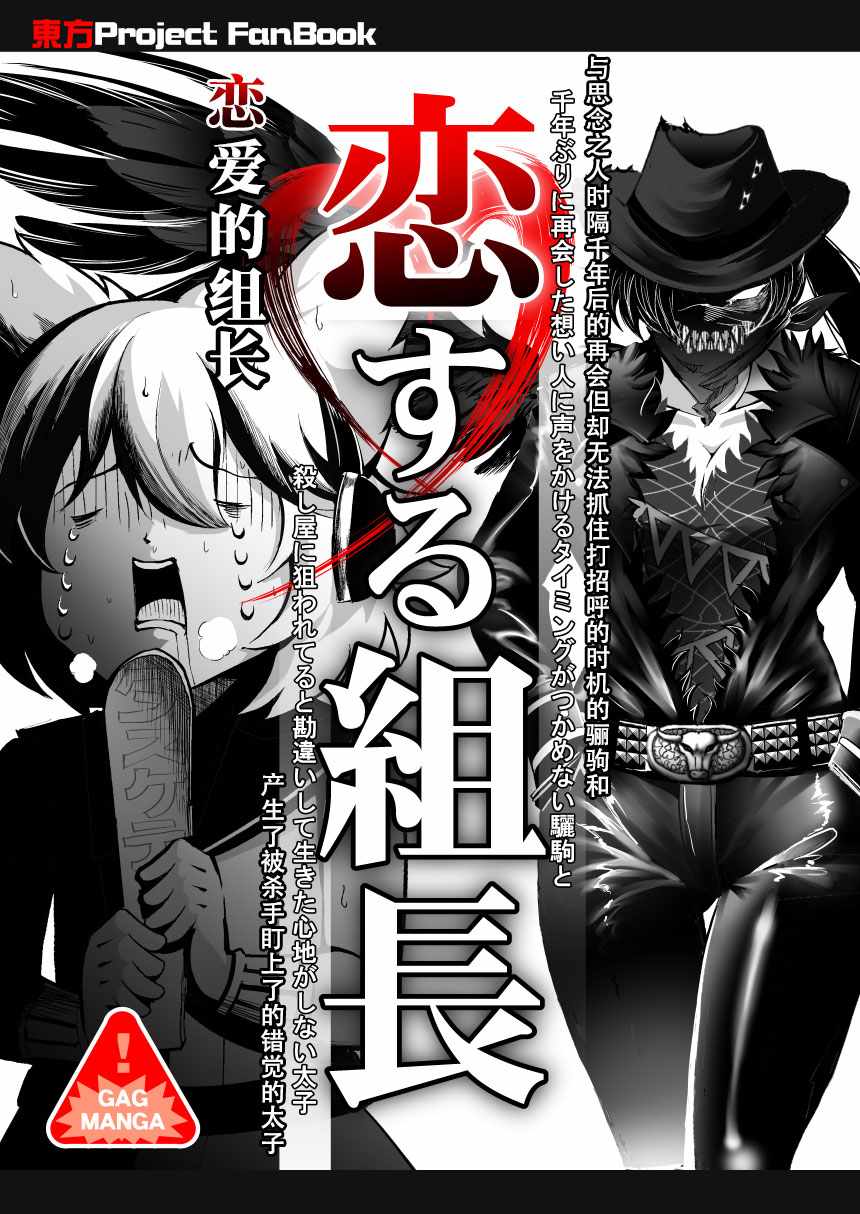 001集