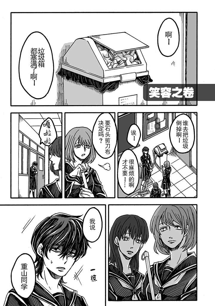 Ⅱ 004集