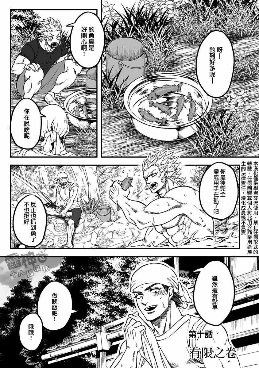 Ⅲ 010集