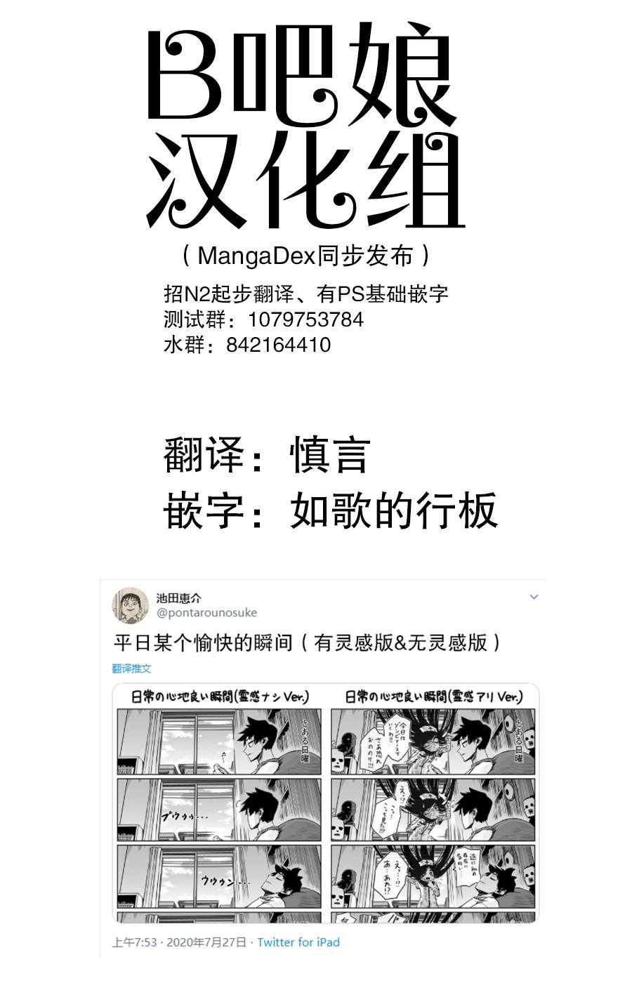 最強事故物件 09v1集