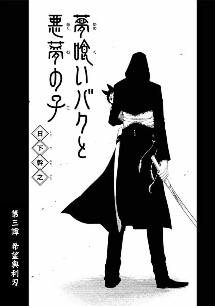 003集