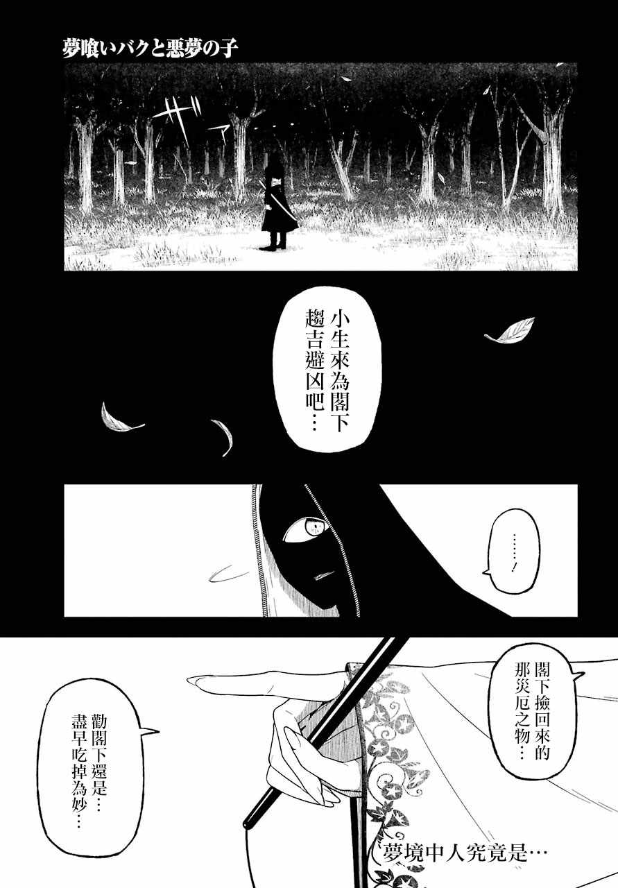 004集
