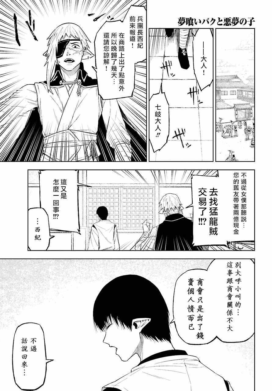 009集
