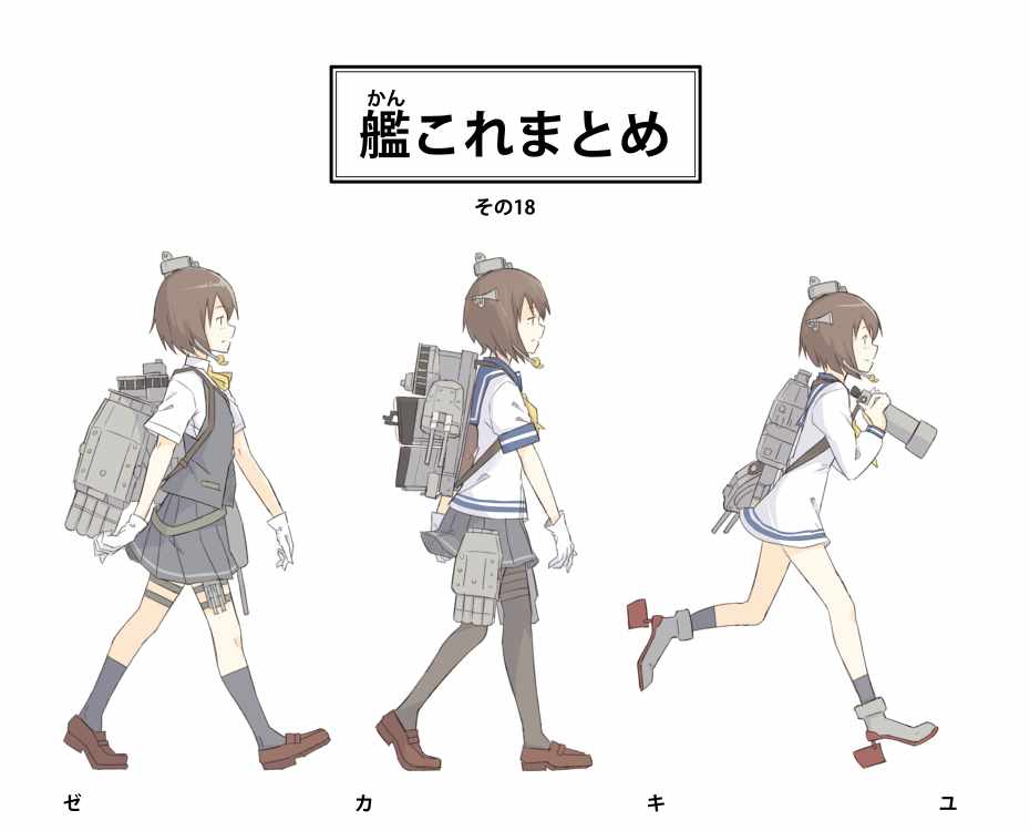 畫集18