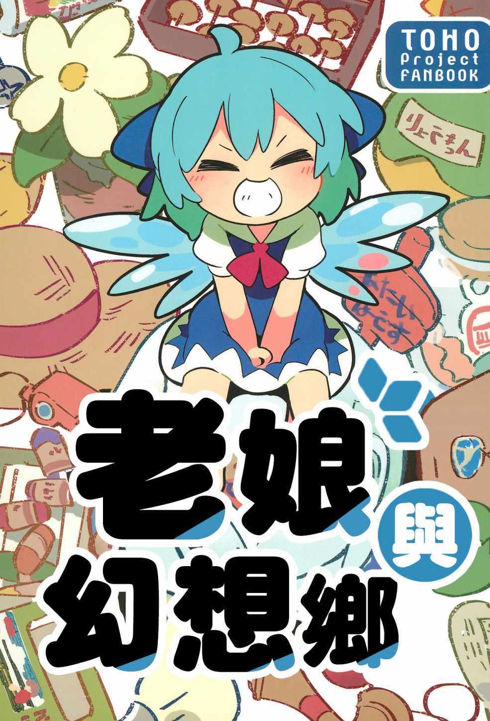 同人志01